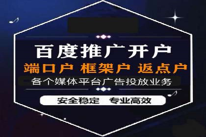 高返点充值优惠活动案例分享