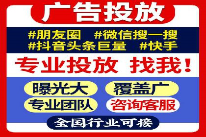 抖音信息流广告的五大成功案例分享